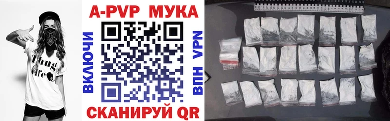 Alfa_PVP Соль  Нязепетровск 