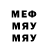 МЕТАДОН кристалл hamilkar