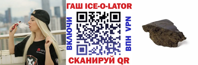 Гашиш гашик  Нязепетровск 