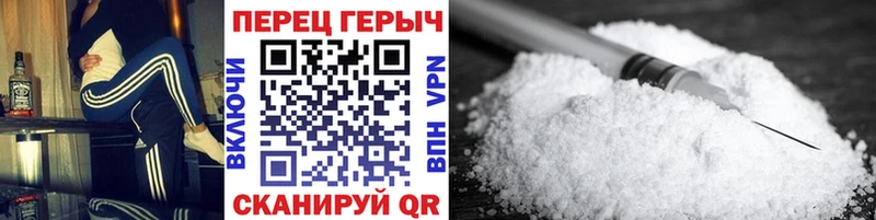 ГЕРОИН VHQ  Нязепетровск 