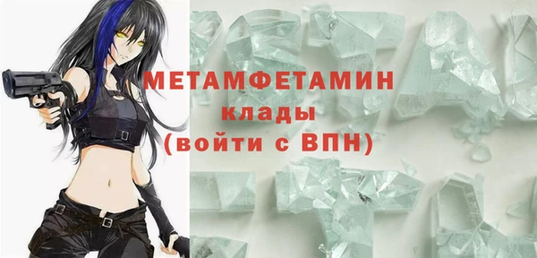 спайс Нея