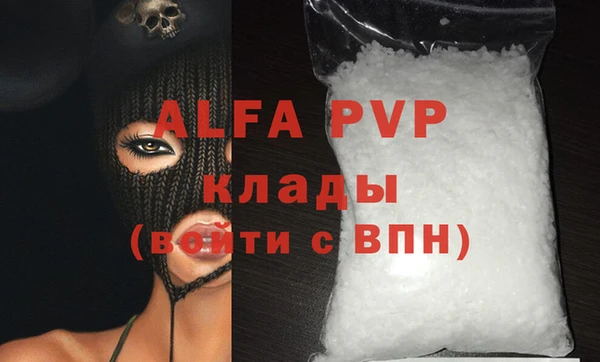спайс Нея