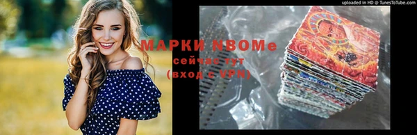 таблы Нефтекумск