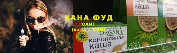 таблы Нефтекумск