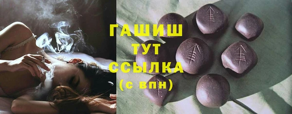 спайс Нея