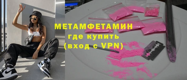таблы Нефтекумск