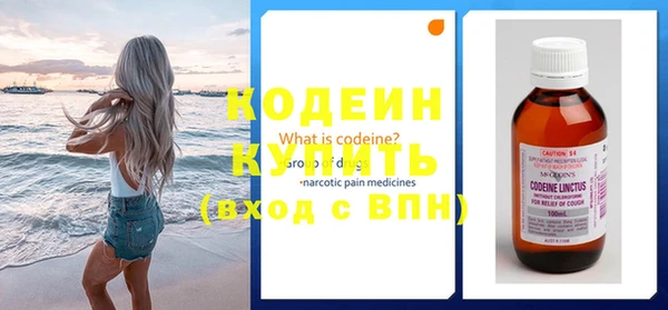 таблы Нефтекумск