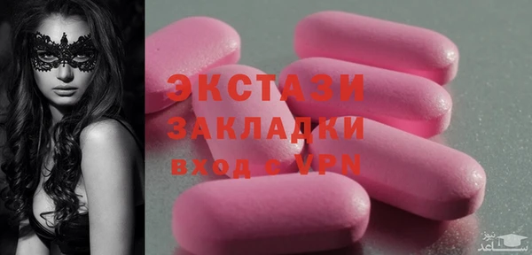 спайс Нея