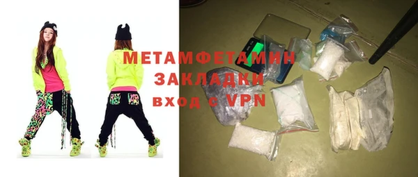 таблы Нефтекумск