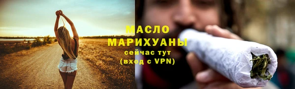 дмт Нефтегорск