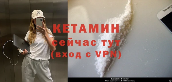 таблы Нефтекумск