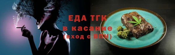 соль ск Мамадыш