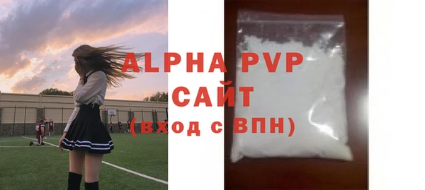 таблы Нефтекумск