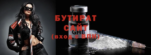 мефедрон мука Новодвинск