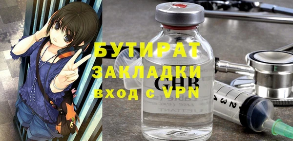таблы Нефтекумск