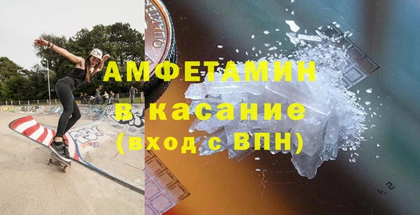 спайс Нея