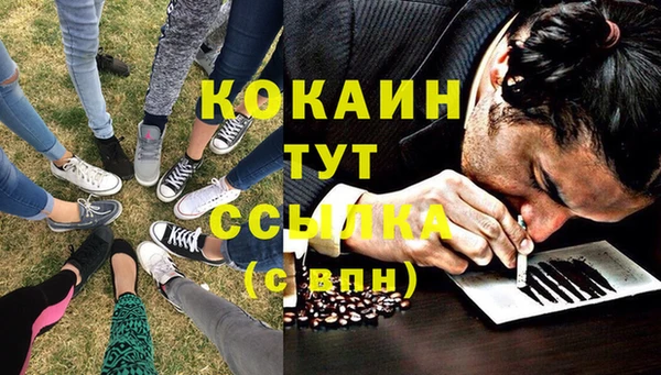 кристаллы Малоярославец