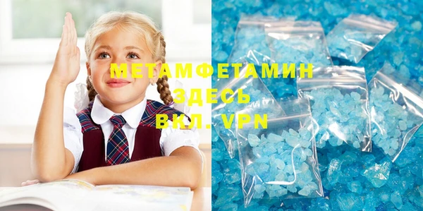спайс Нея