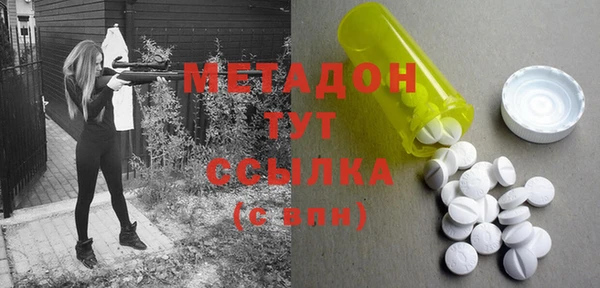 спайс Нея