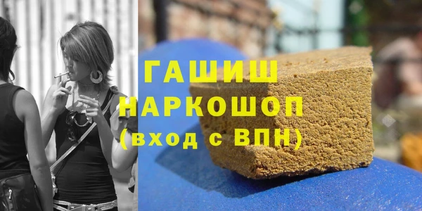 спайс Нея