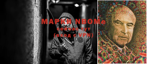 таблы Нефтекумск