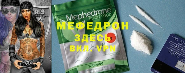 спиды Навашино
