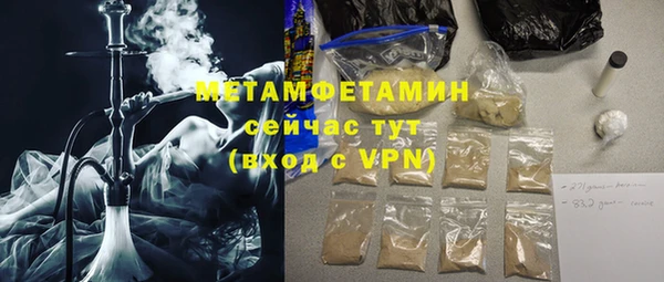 таблы Нефтекумск