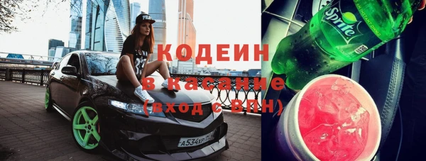 спайс Нея