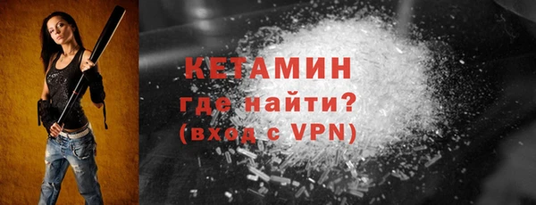 спайс Нея