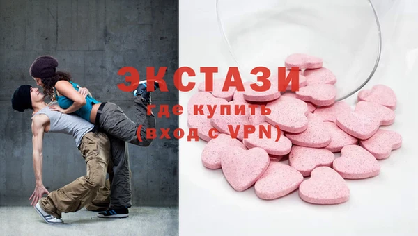 спайс Нея