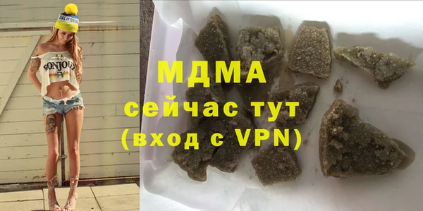 дмт Нефтегорск