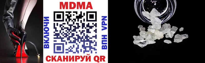 MDMA crystal  Нязепетровск 