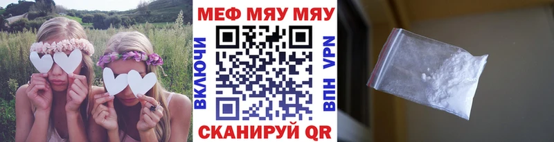 Меф 4 MMC  darknet наркотические препараты  Нязепетровск 