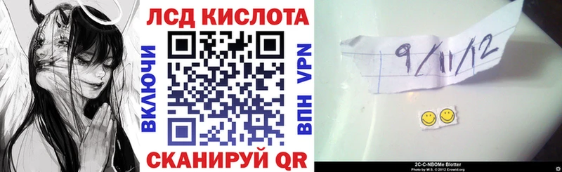 где купить наркоту  Нязепетровск  Марки 25I-NBOMe 1,8мг 