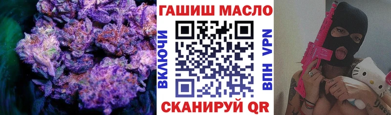ТГК Wax  наркотики  Нязепетровск 