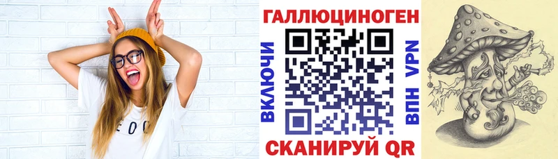 ОМГ ОМГ сайт  где найти   Нязепетровск  Псилоцибиновые грибы мицелий 